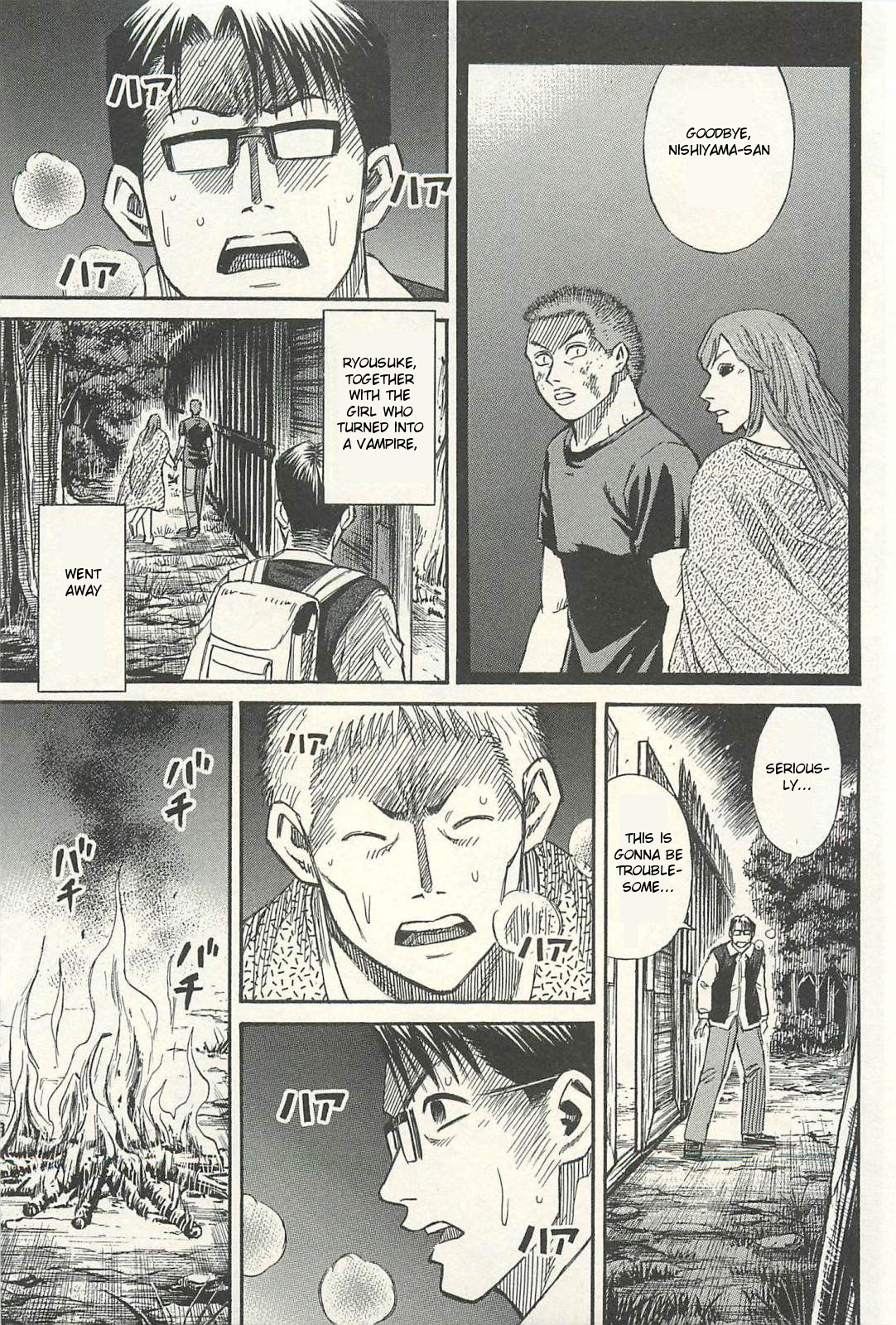 Higanjima – Saigo no 47 Hiai Chapter 17 - Page 1