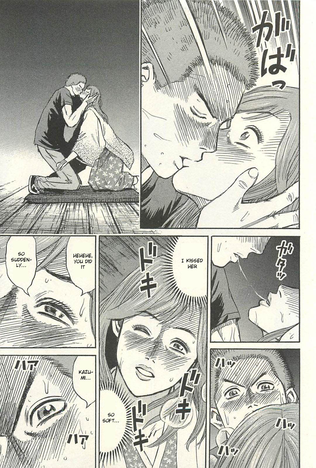 Higanjima – Saigo no 47 Hiai Chapter 17 - Page 11