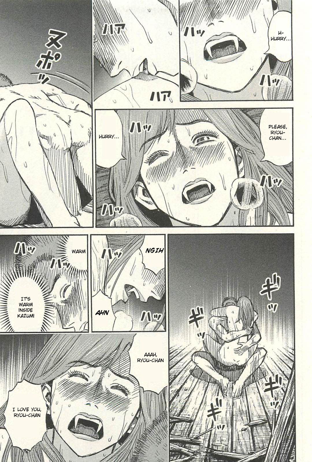 Higanjima – Saigo no 47 Hiai Chapter 17 - Page 15