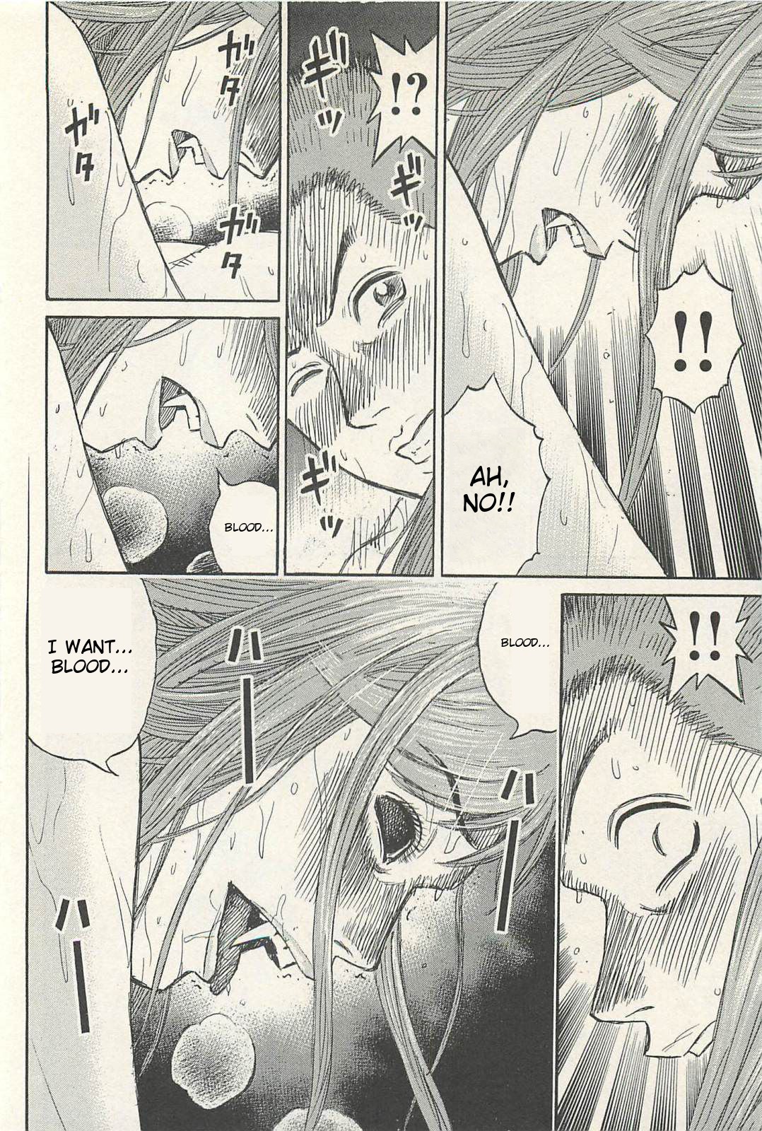 Higanjima – Saigo no 47 Hiai Chapter 17 - Page 16