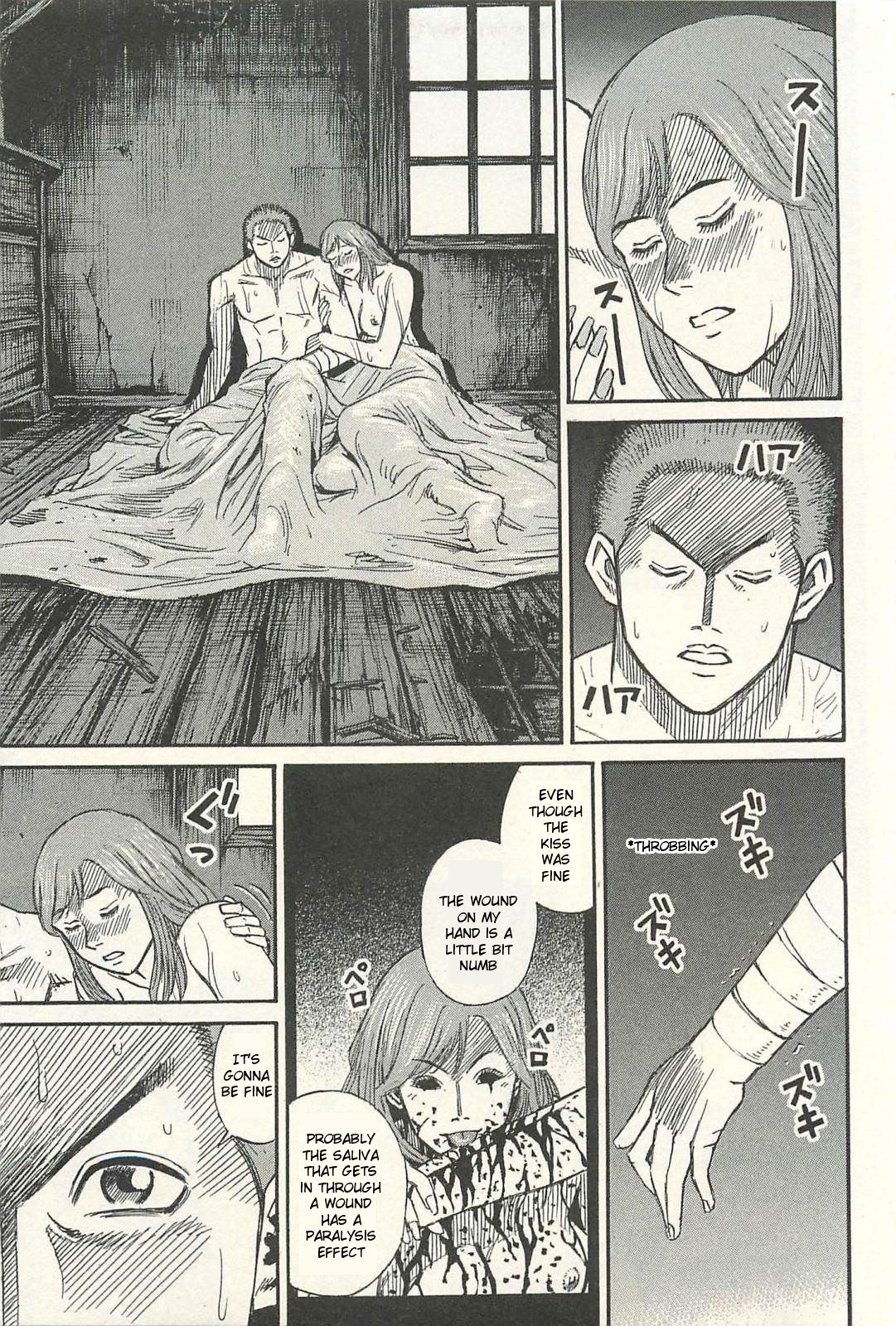 Higanjima – Saigo no 47 Hiai Chapter 17 - Page 19