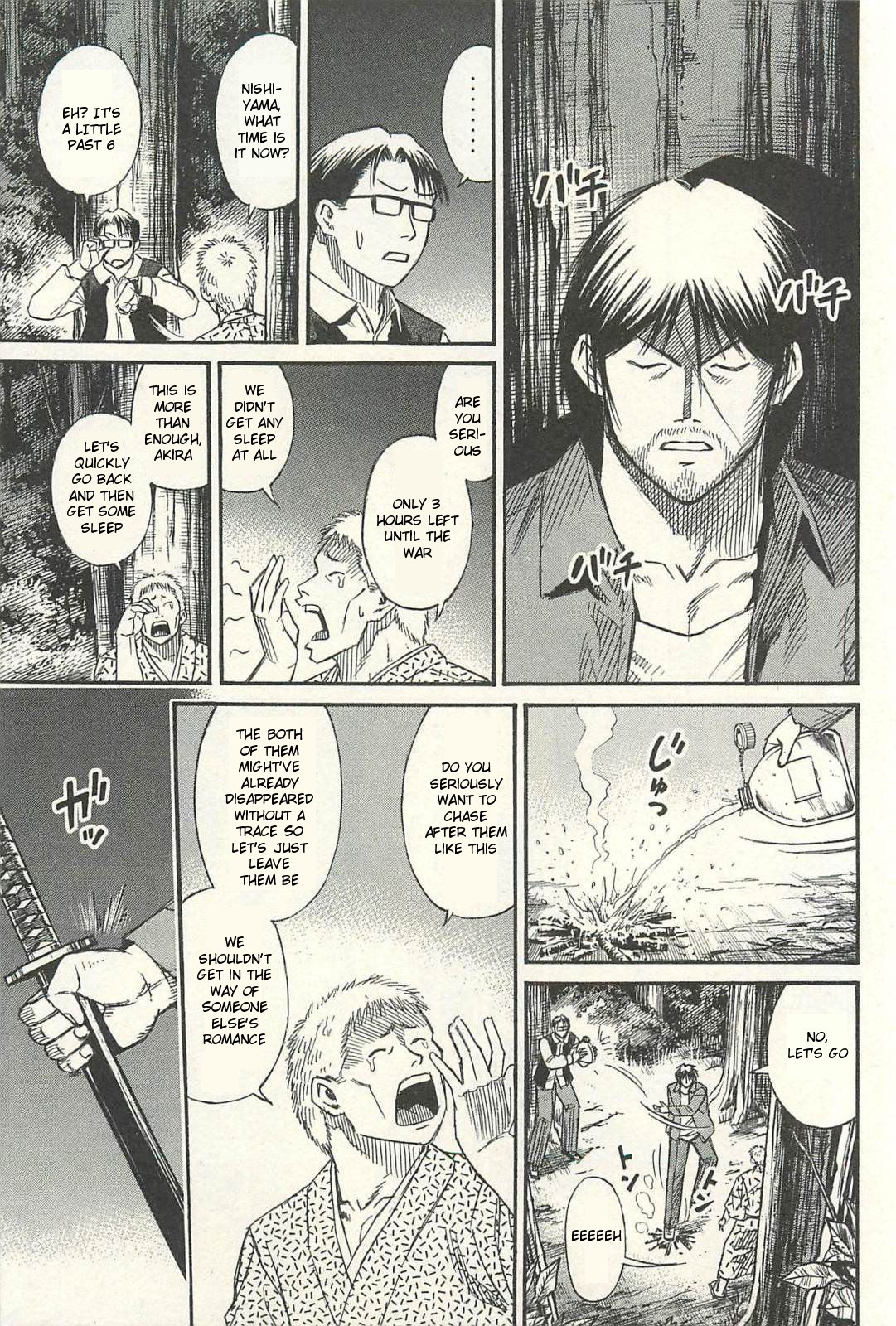 Higanjima – Saigo no 47 Hiai Chapter 17 - Page 3