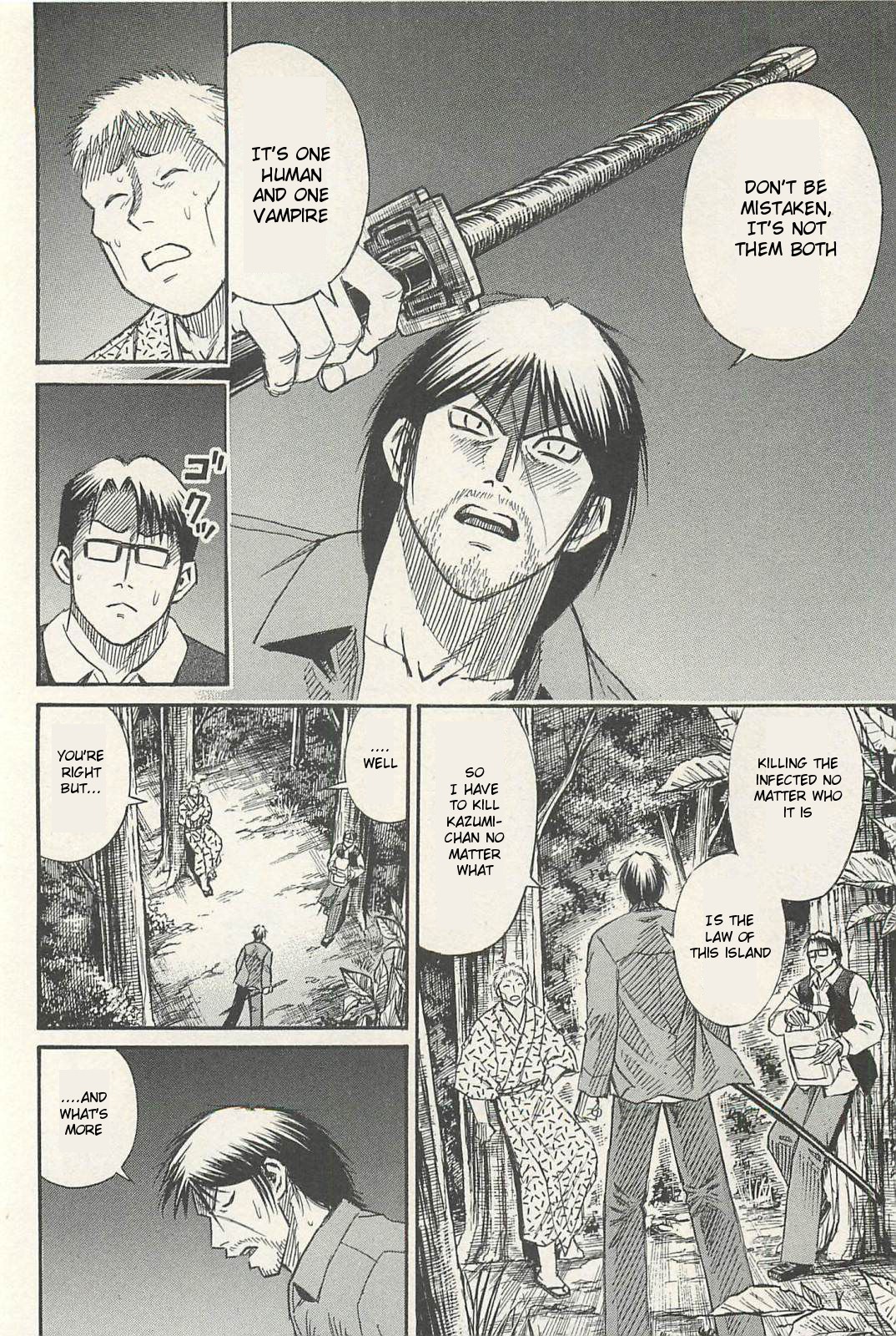 Higanjima – Saigo no 47 Hiai Chapter 17 - Page 4
