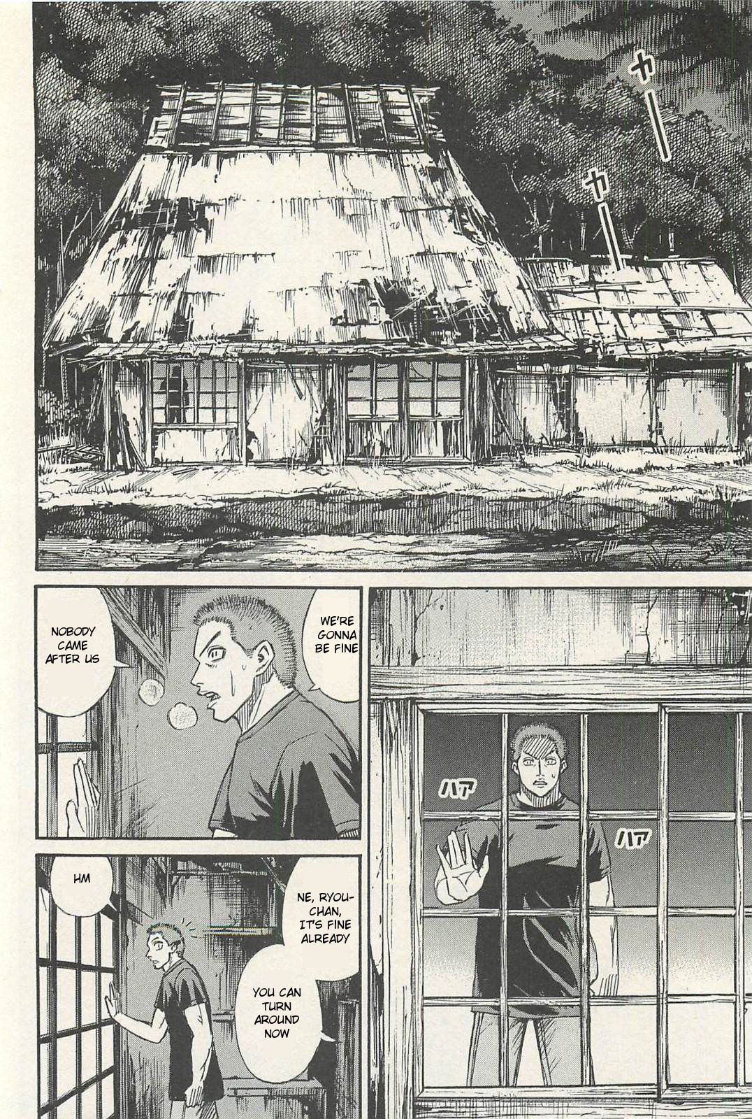 Higanjima – Saigo no 47 Hiai Chapter 17 - Page 8