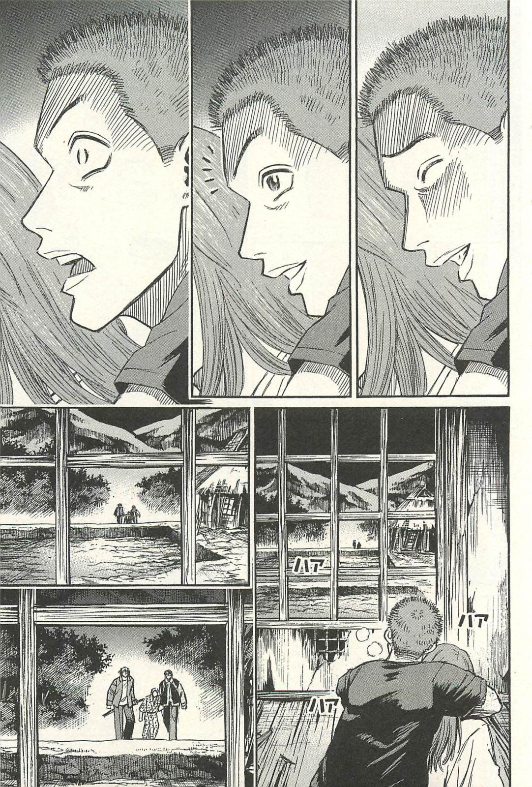Higanjima – Saigo no 47 Hiai Chapter 18 - Page 11