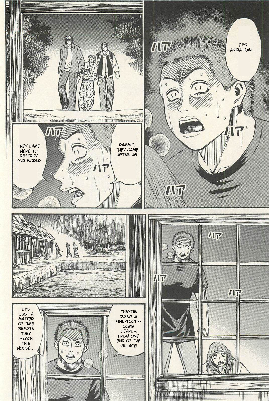 Higanjima – Saigo no 47 Hiai Chapter 18 - Page 12