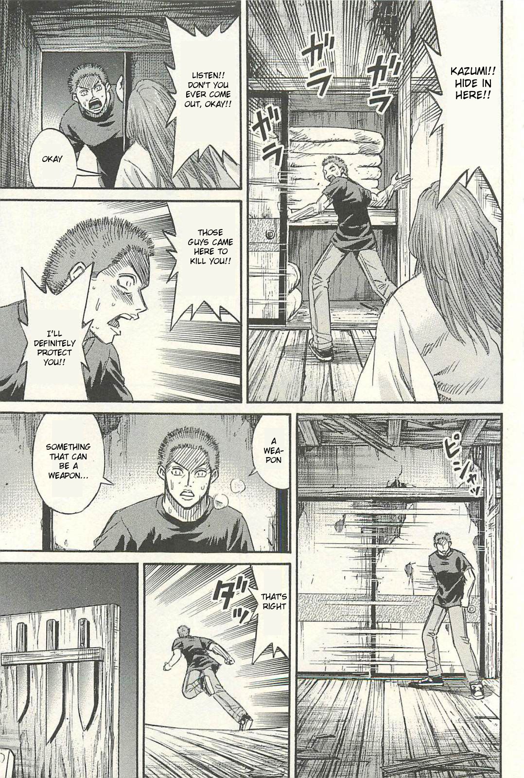 Higanjima – Saigo no 47 Hiai Chapter 18 - Page 13