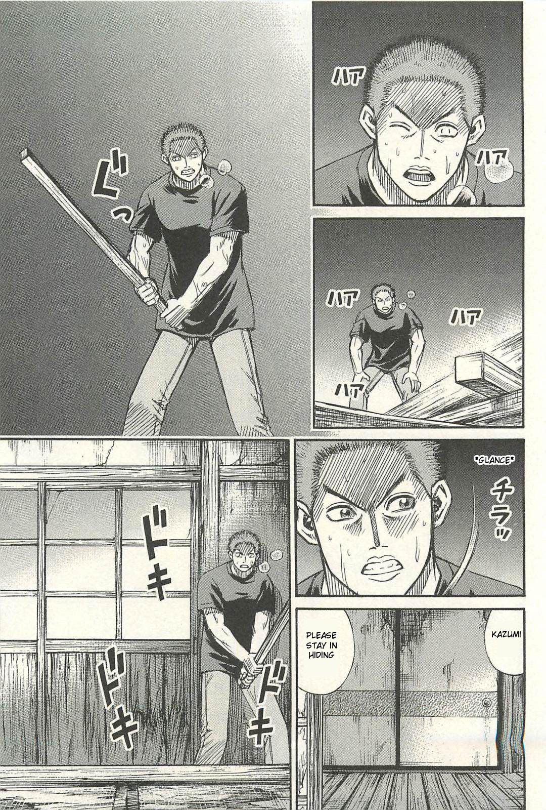 Higanjima – Saigo no 47 Hiai Chapter 18 - Page 15