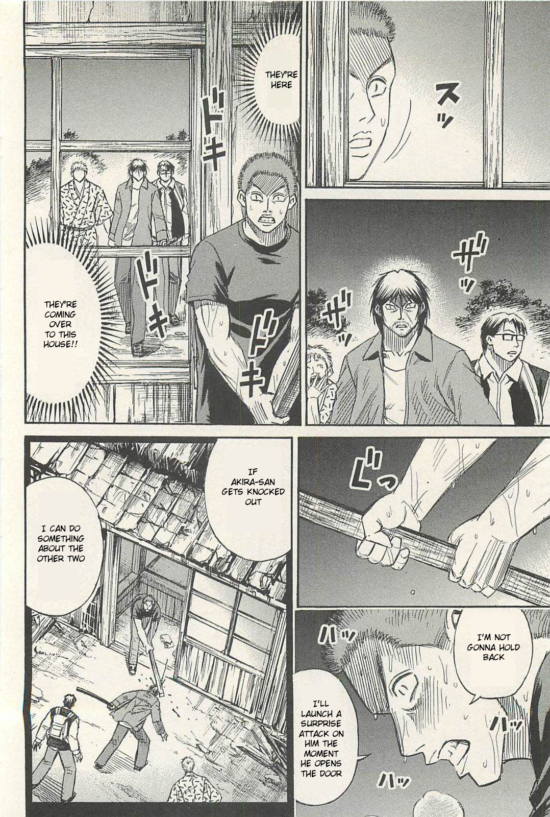 Higanjima – Saigo no 47 Hiai Chapter 18 - Page 16