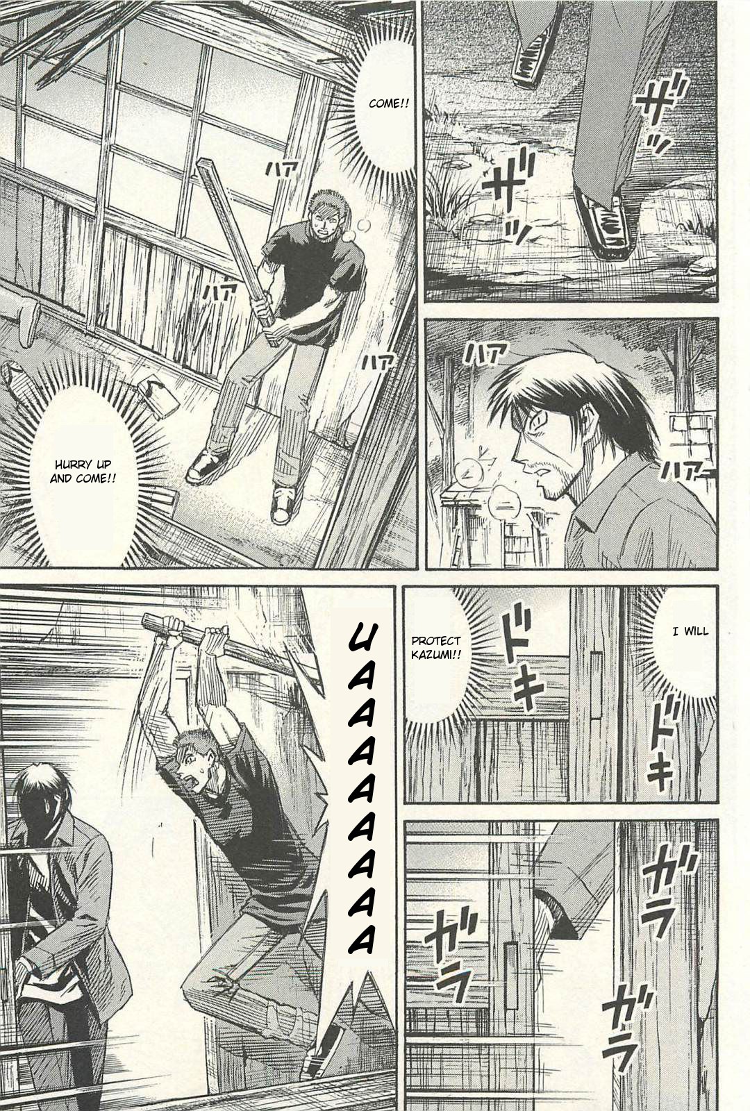 Higanjima – Saigo no 47 Hiai Chapter 18 - Page 17