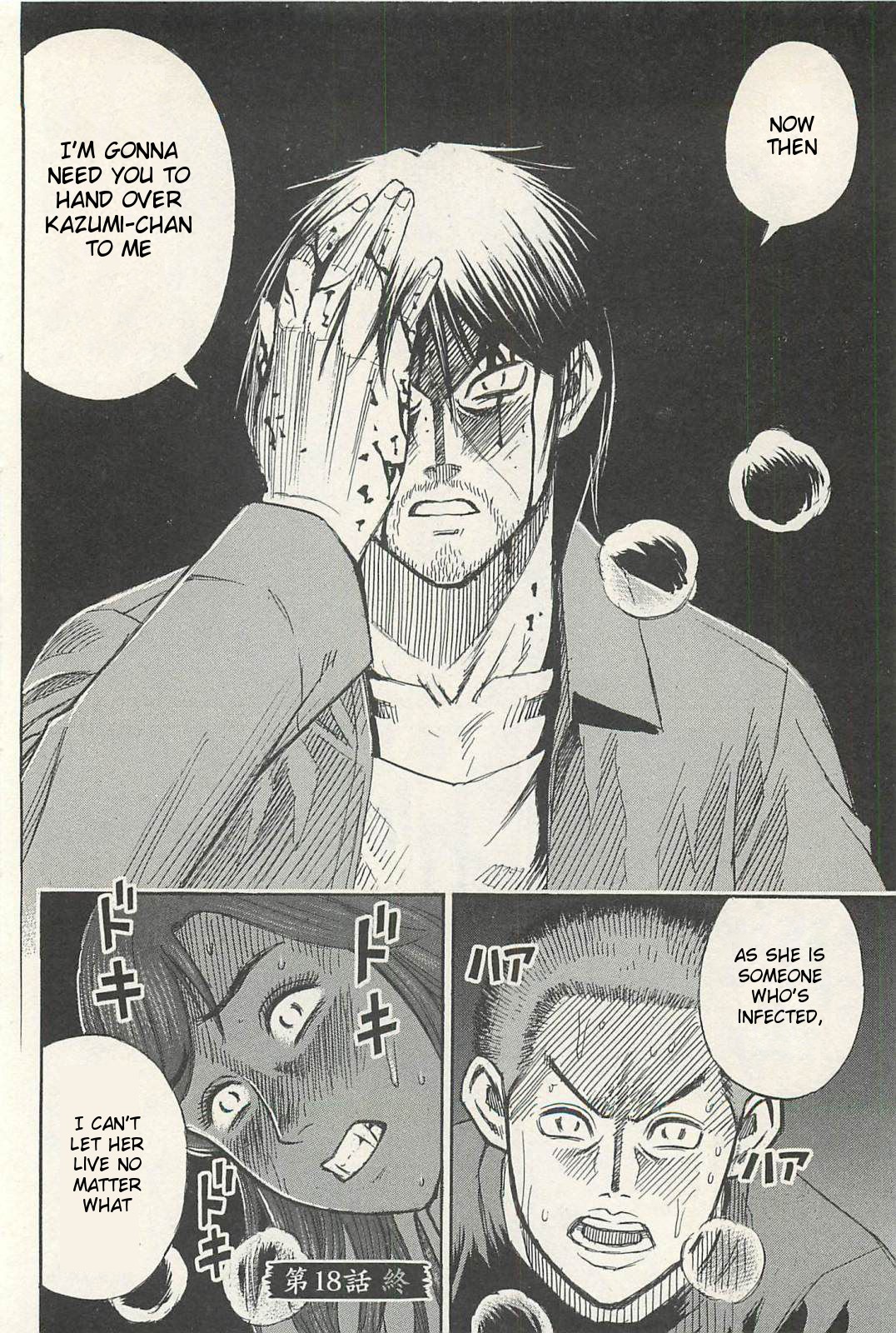 Higanjima – Saigo no 47 Hiai Chapter 18 - Page 20