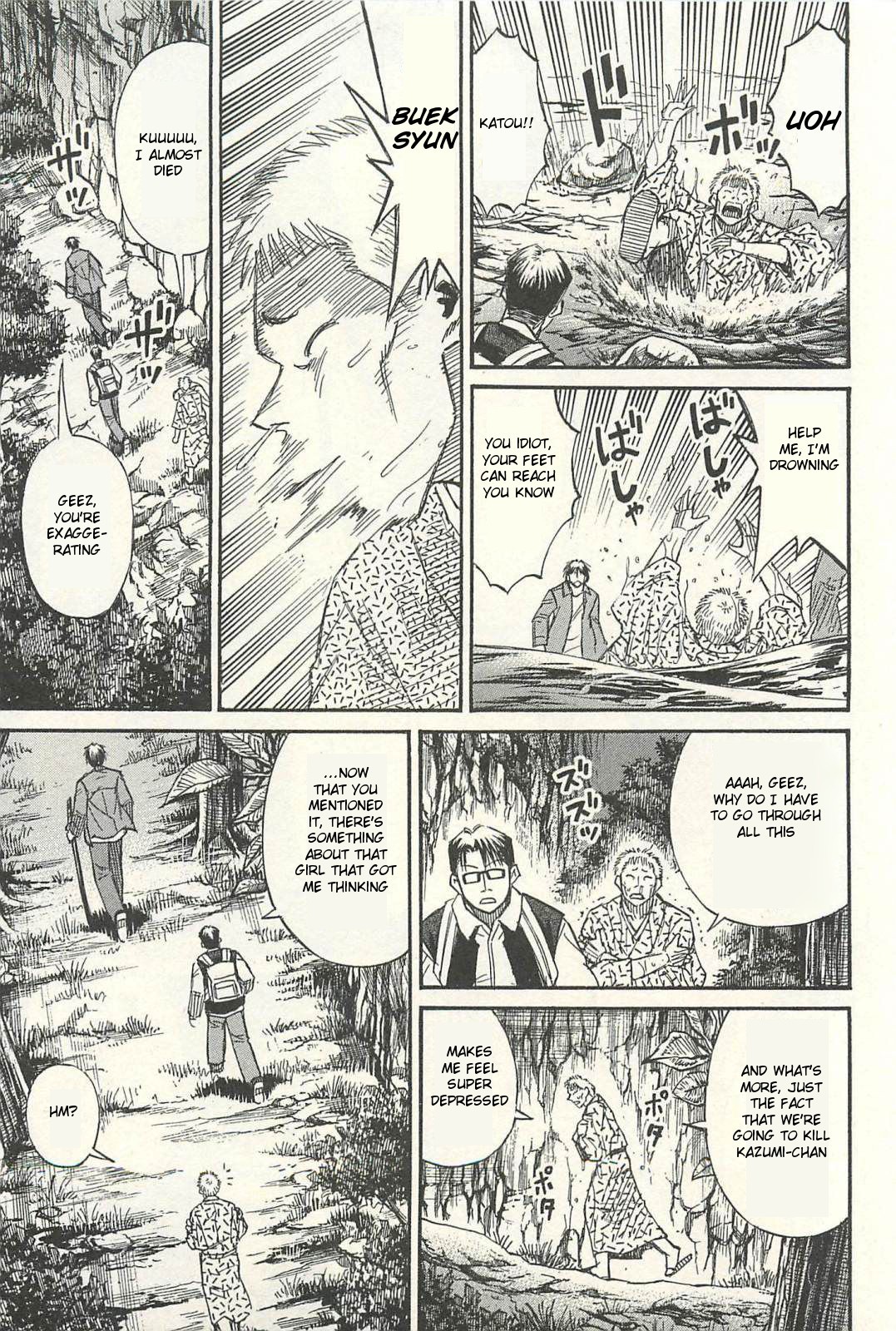 Higanjima – Saigo no 47 Hiai Chapter 18 - Page 3