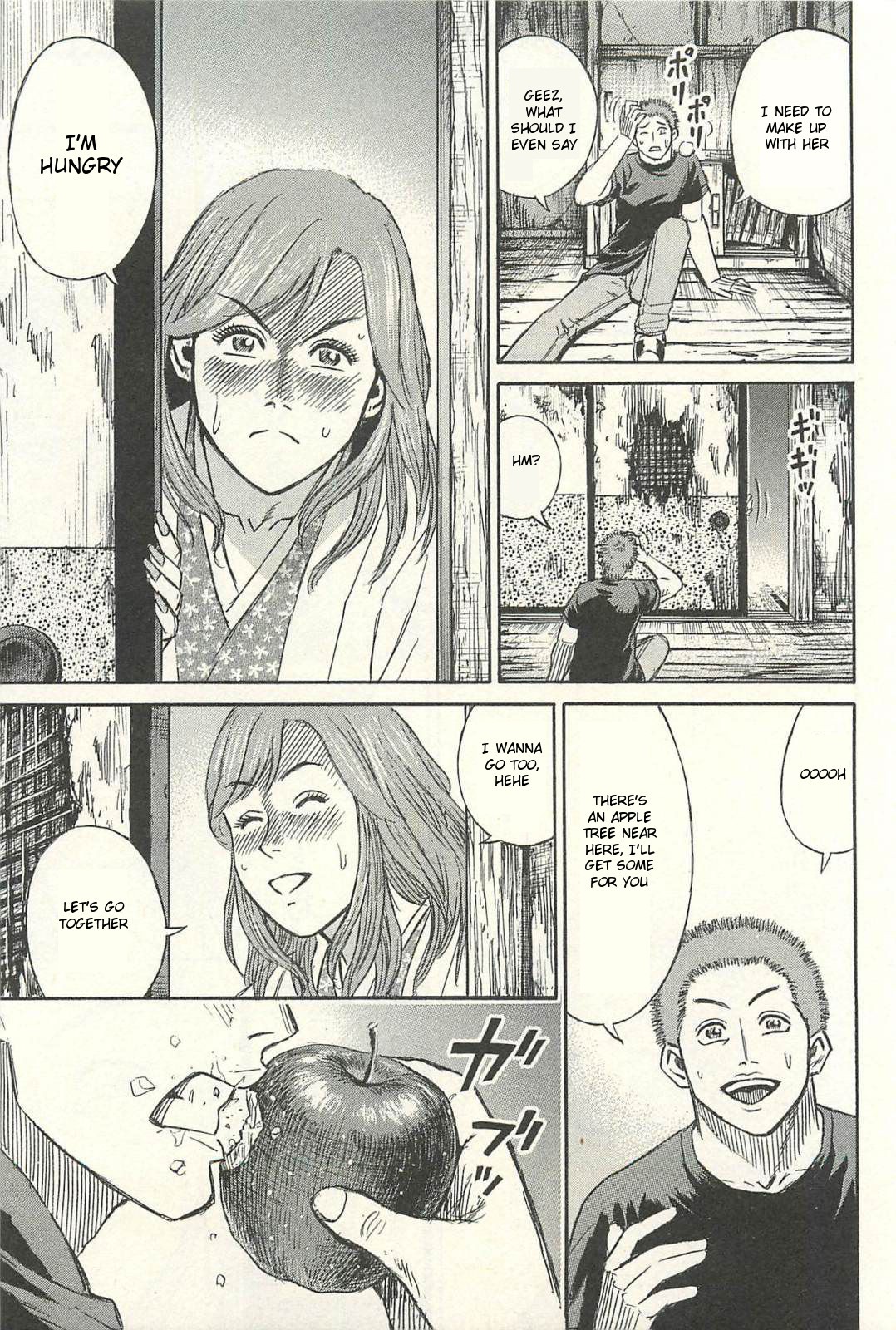 Higanjima – Saigo no 47 Hiai Chapter 18 - Page 7