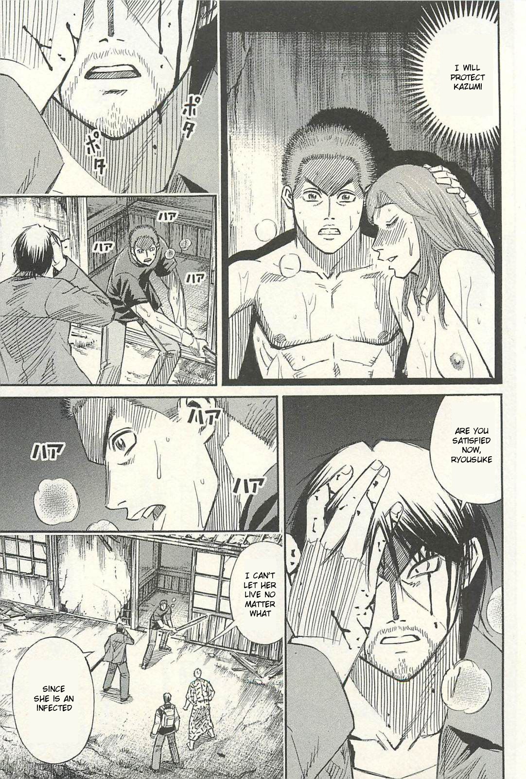 Higanjima – Saigo no 47 Hiai Chapter 19 - Page 1