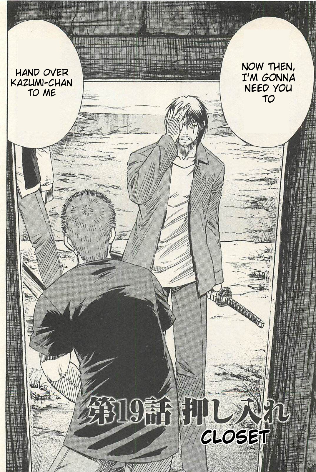 Higanjima – Saigo no 47 Hiai Chapter 19 - Page 2