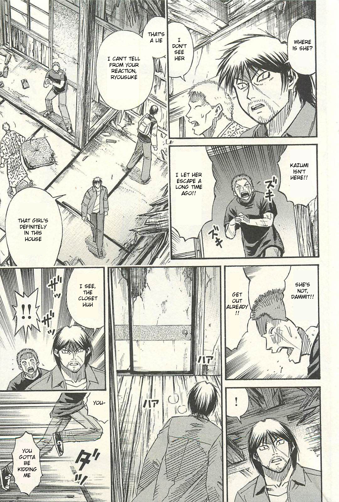 Higanjima – Saigo no 47 Hiai Chapter 19 - Page 11