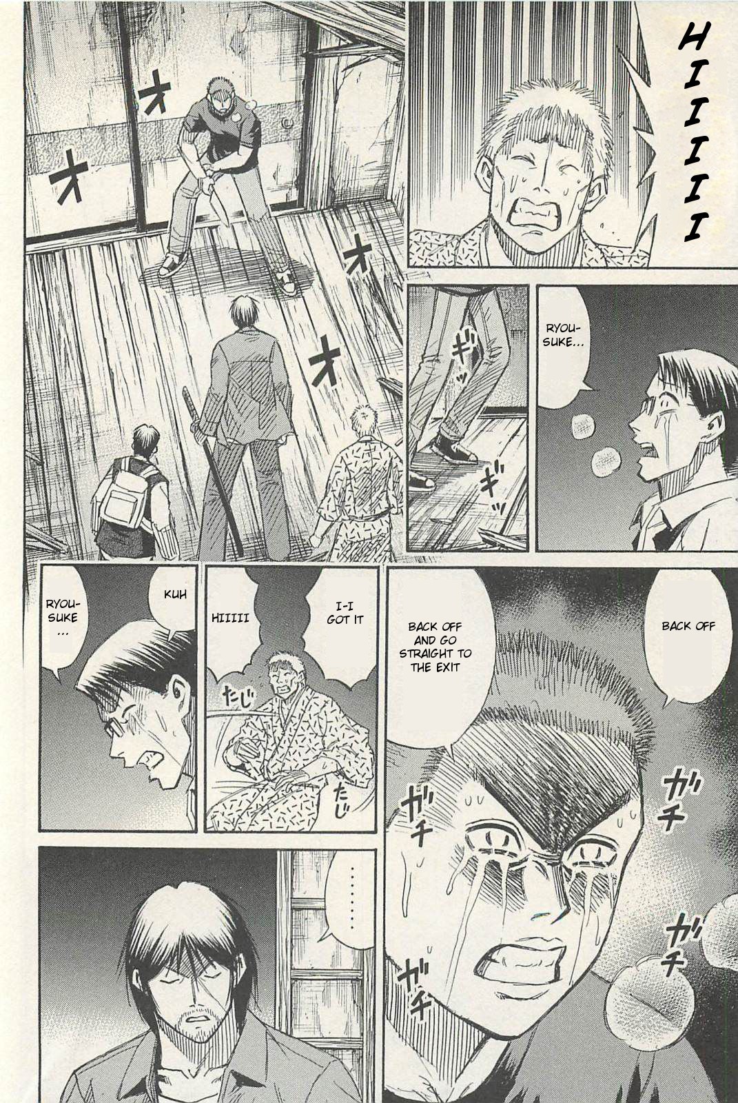 Higanjima – Saigo no 47 Hiai Chapter 19 - Page 16