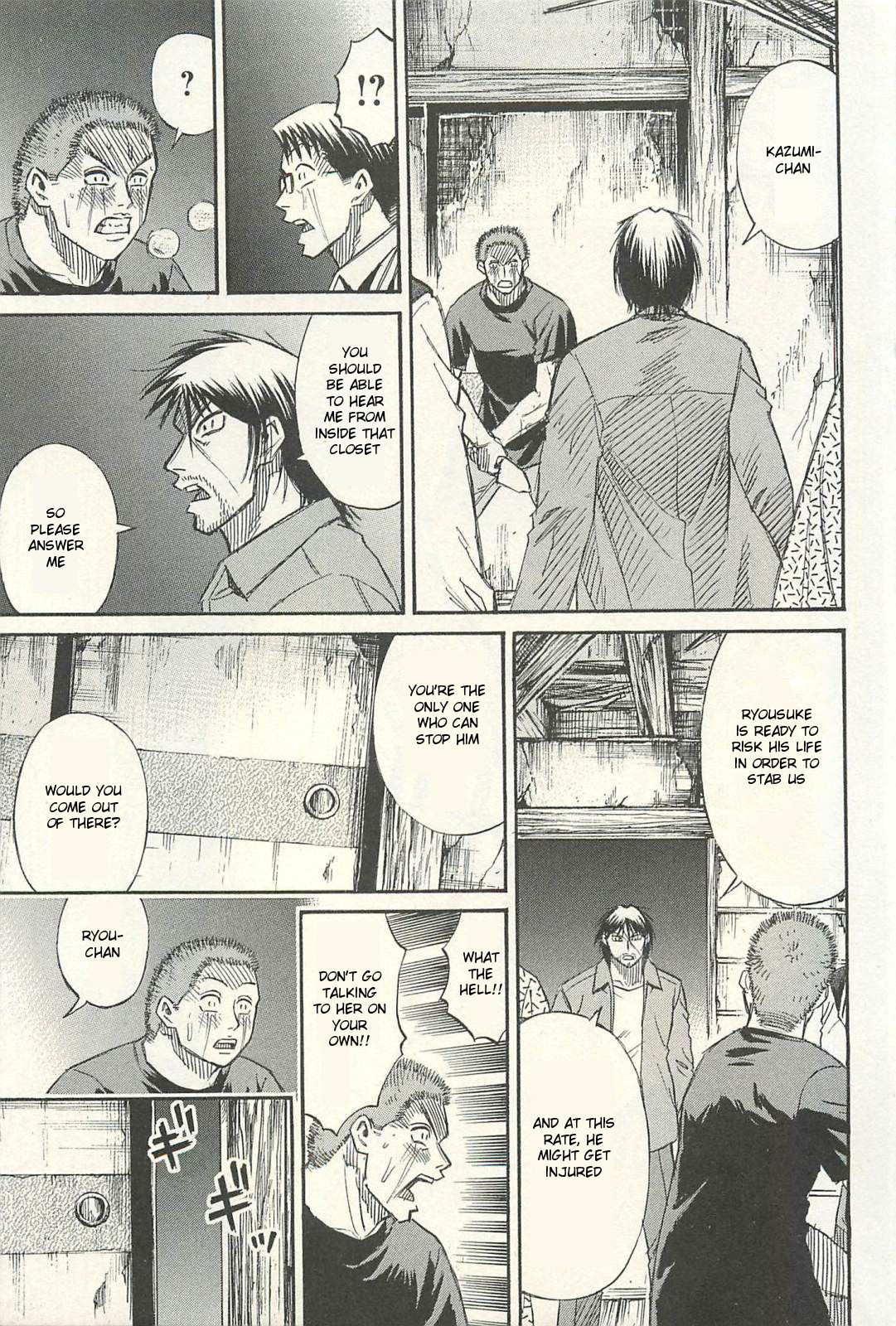 Higanjima – Saigo no 47 Hiai Chapter 19 - Page 17