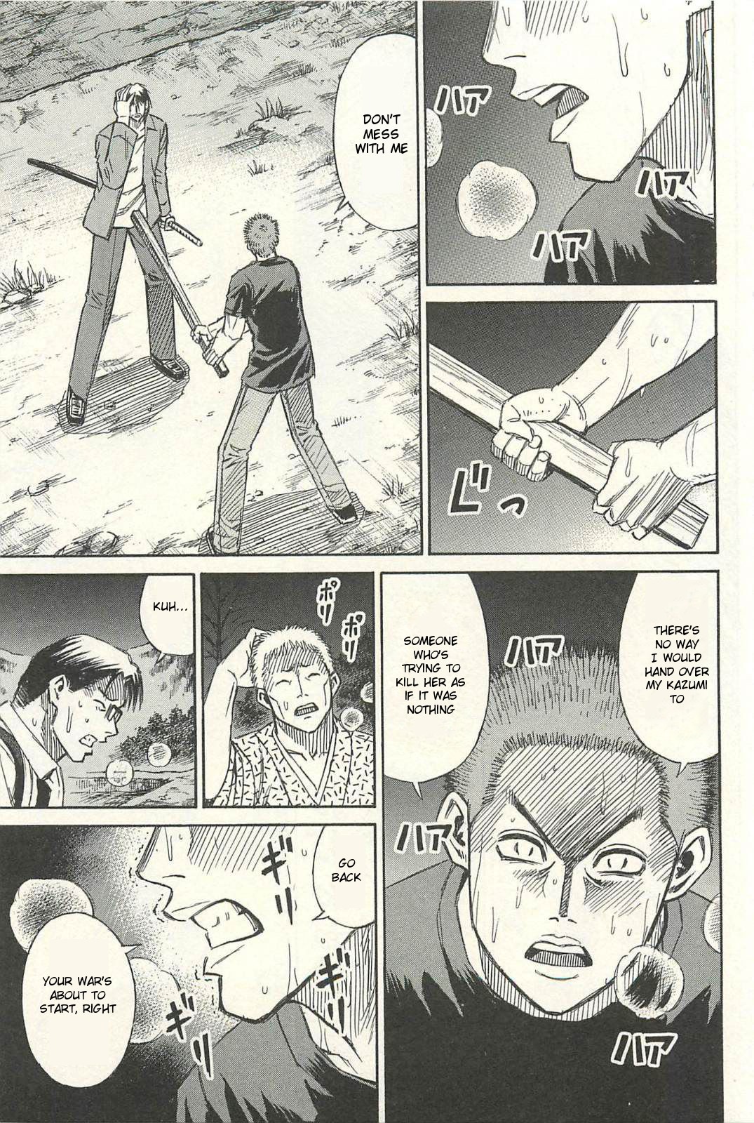 Higanjima – Saigo no 47 Hiai Chapter 19 - Page 3