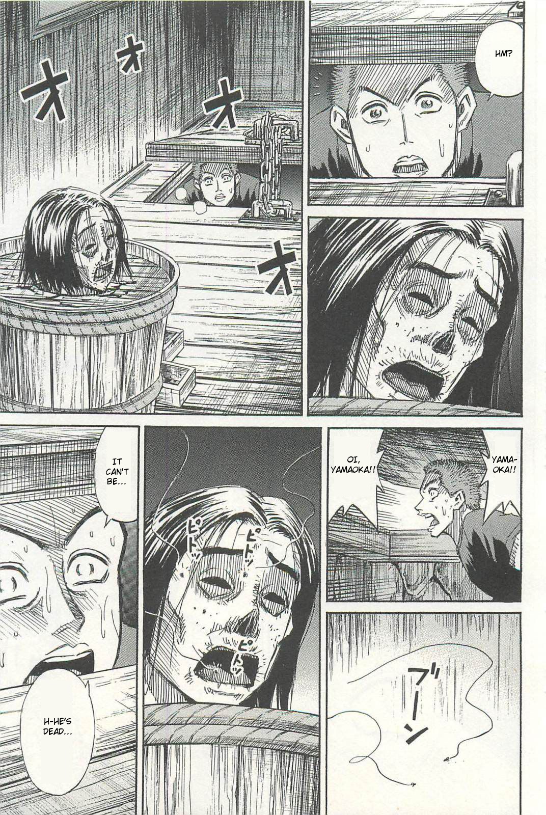 Higanjima – Saigo no 47 Hiai Chapter 2 - Page 11