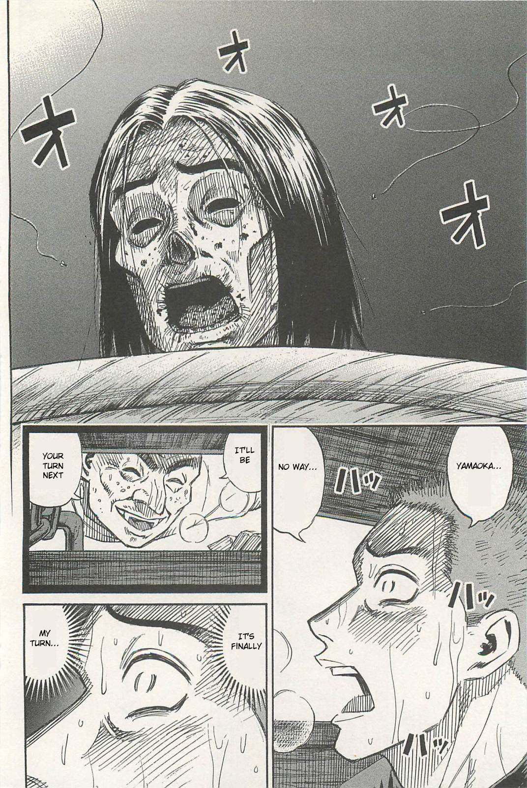Higanjima – Saigo no 47 Hiai Chapter 2 - Page 12