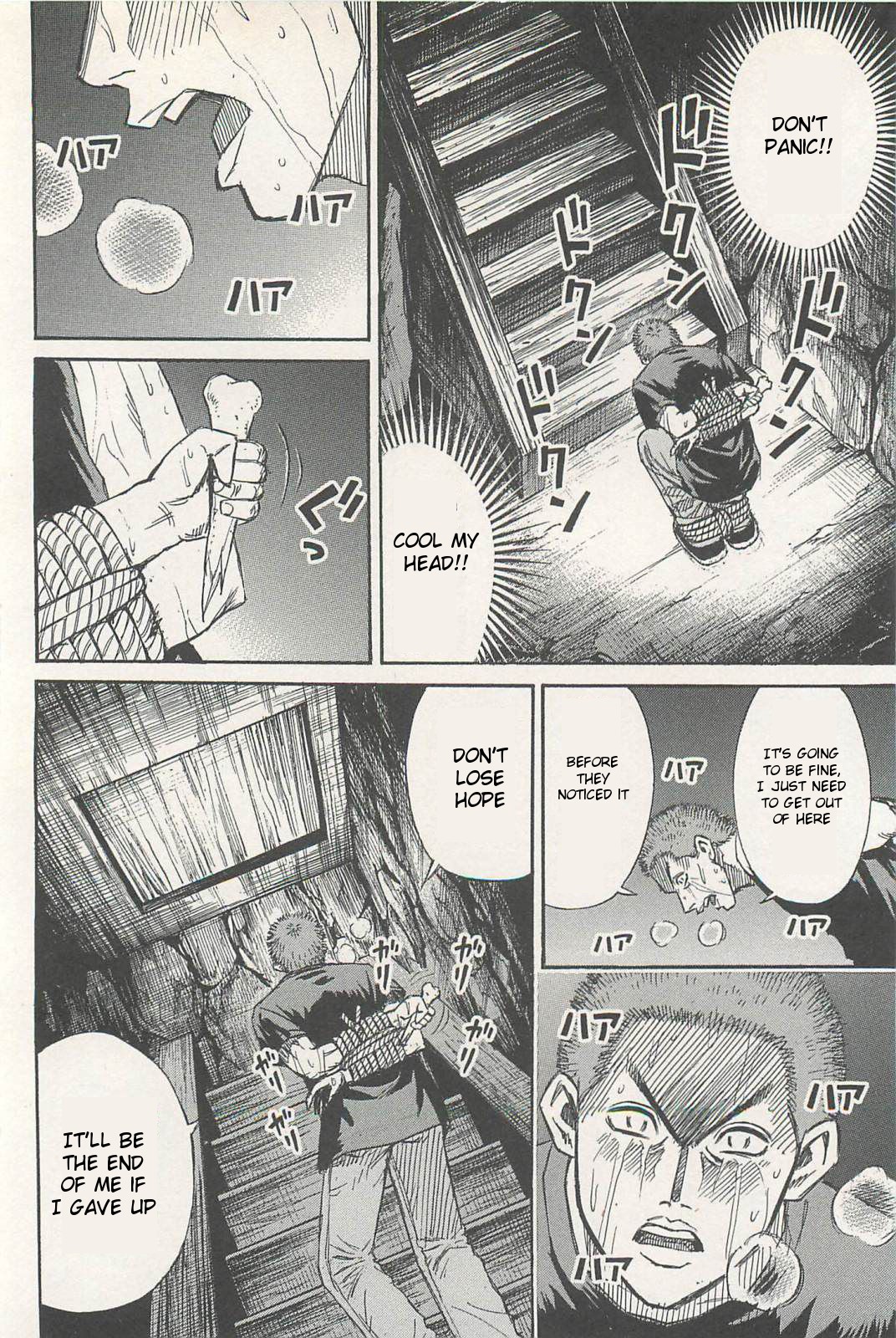 Higanjima – Saigo no 47 Hiai Chapter 2 - Page 14