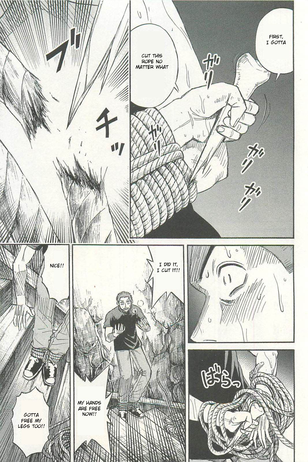 Higanjima – Saigo no 47 Hiai Chapter 2 - Page 15