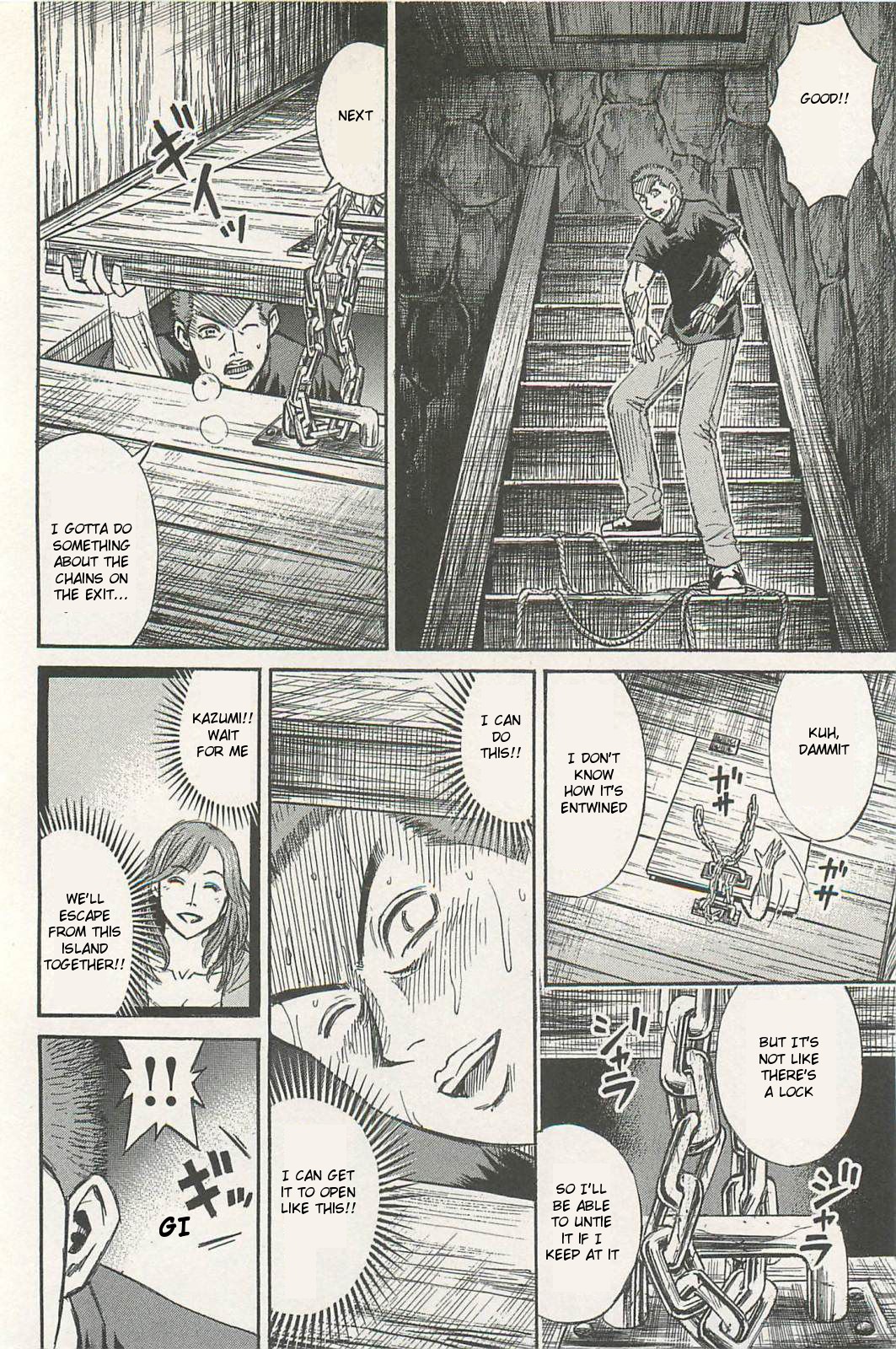 Higanjima – Saigo no 47 Hiai Chapter 2 - Page 16