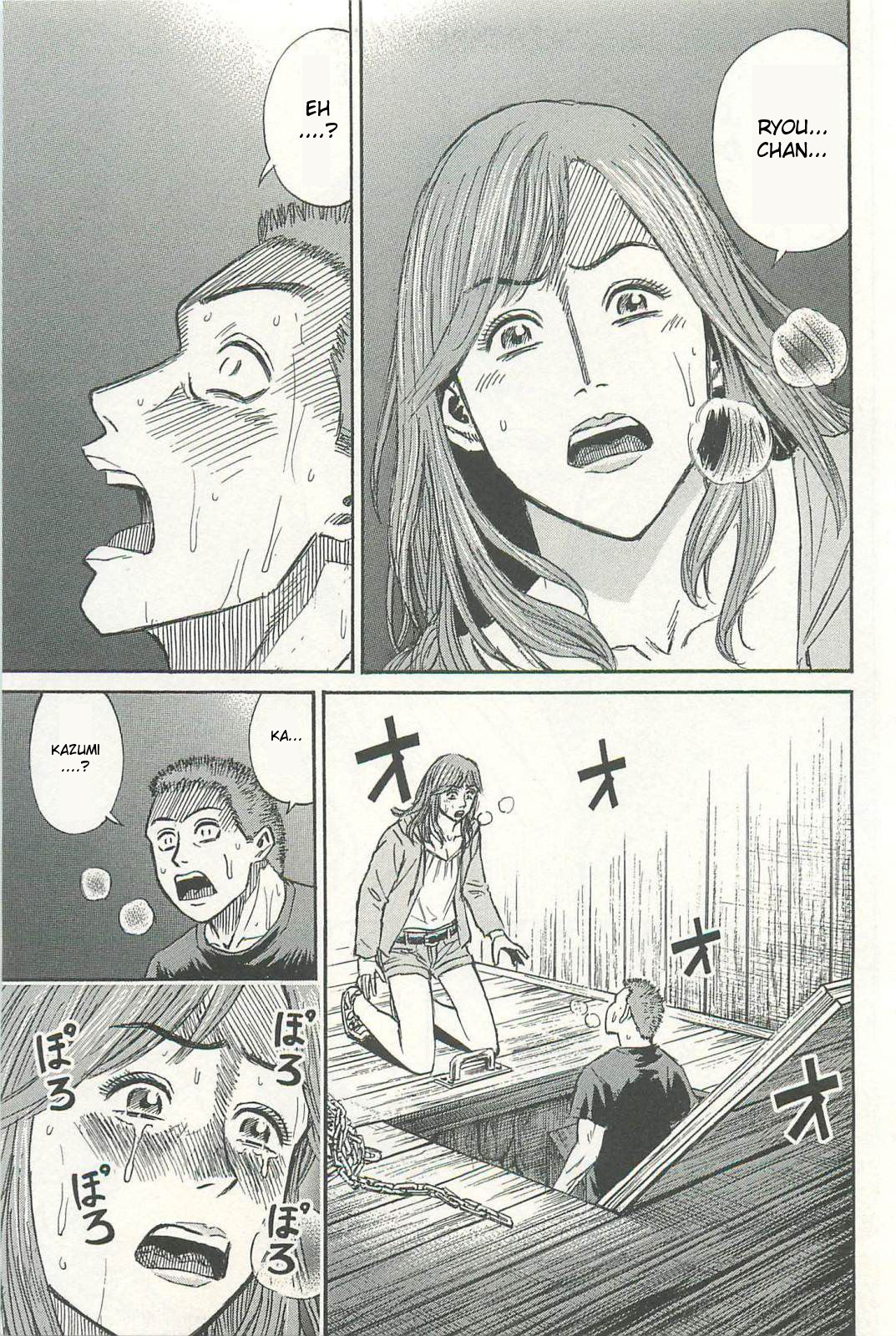 Higanjima – Saigo no 47 Hiai Chapter 2 - Page 19