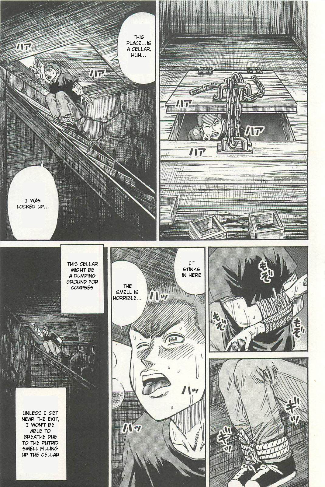 Higanjima – Saigo no 47 Hiai Chapter 2 - Page 3