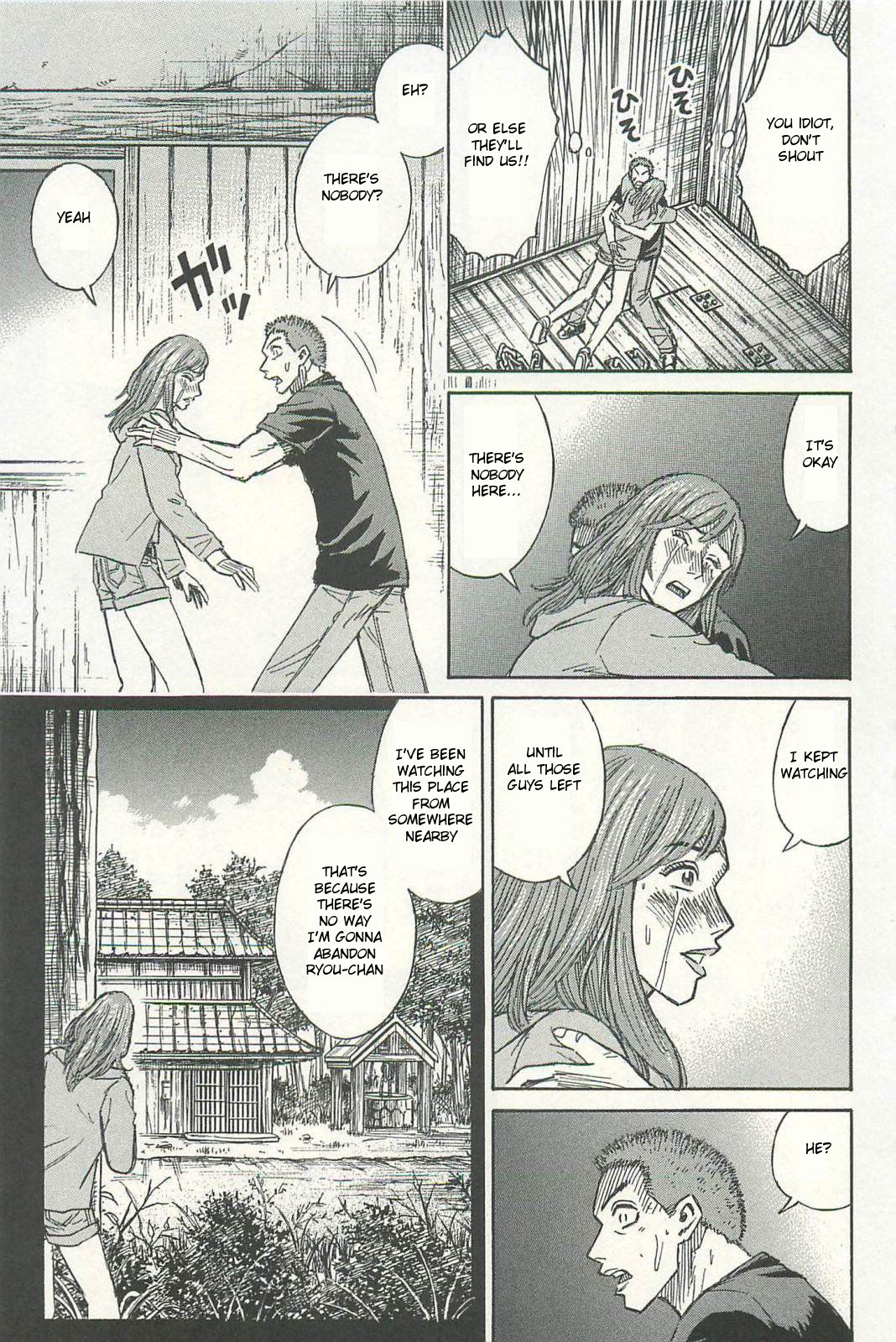 Higanjima – Saigo no 47 Hiai Chapter 2 - Page 21