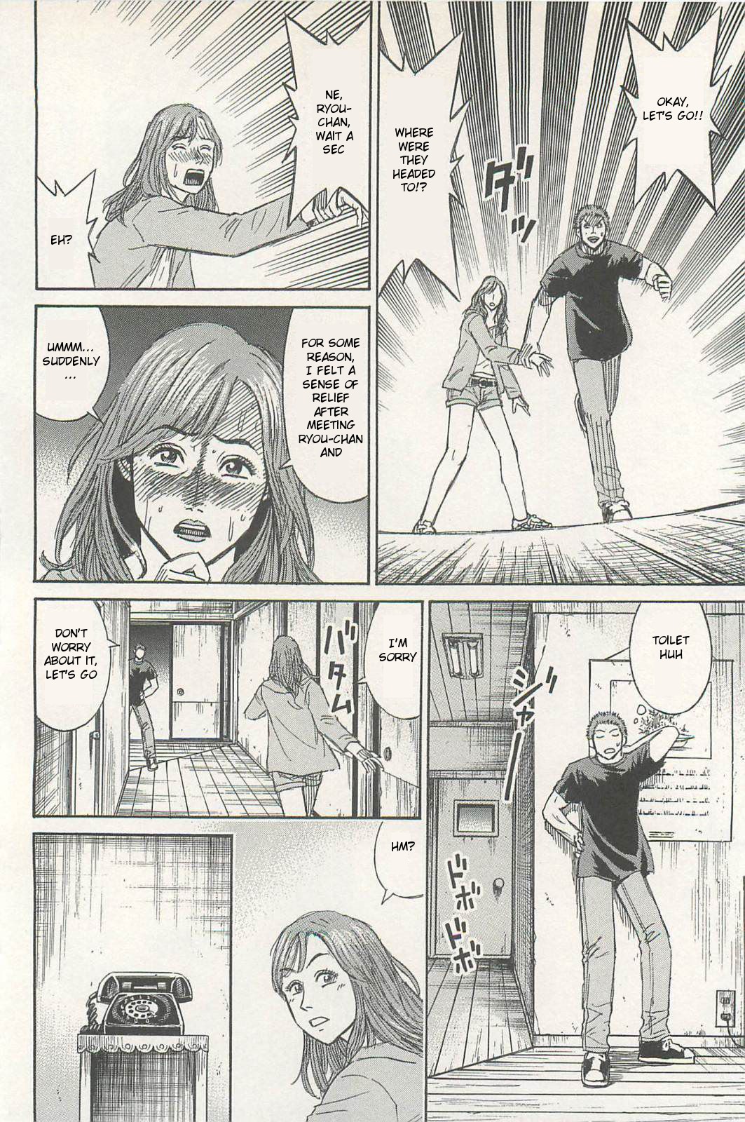 Higanjima – Saigo no 47 Hiai Chapter 2 - Page 24