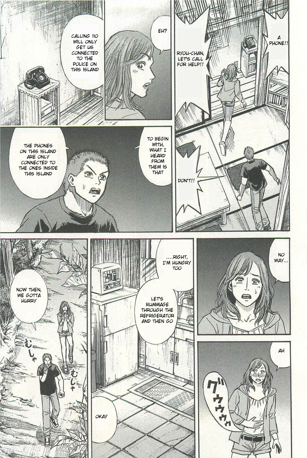 Higanjima – Saigo no 47 Hiai Chapter 2 - Page 25