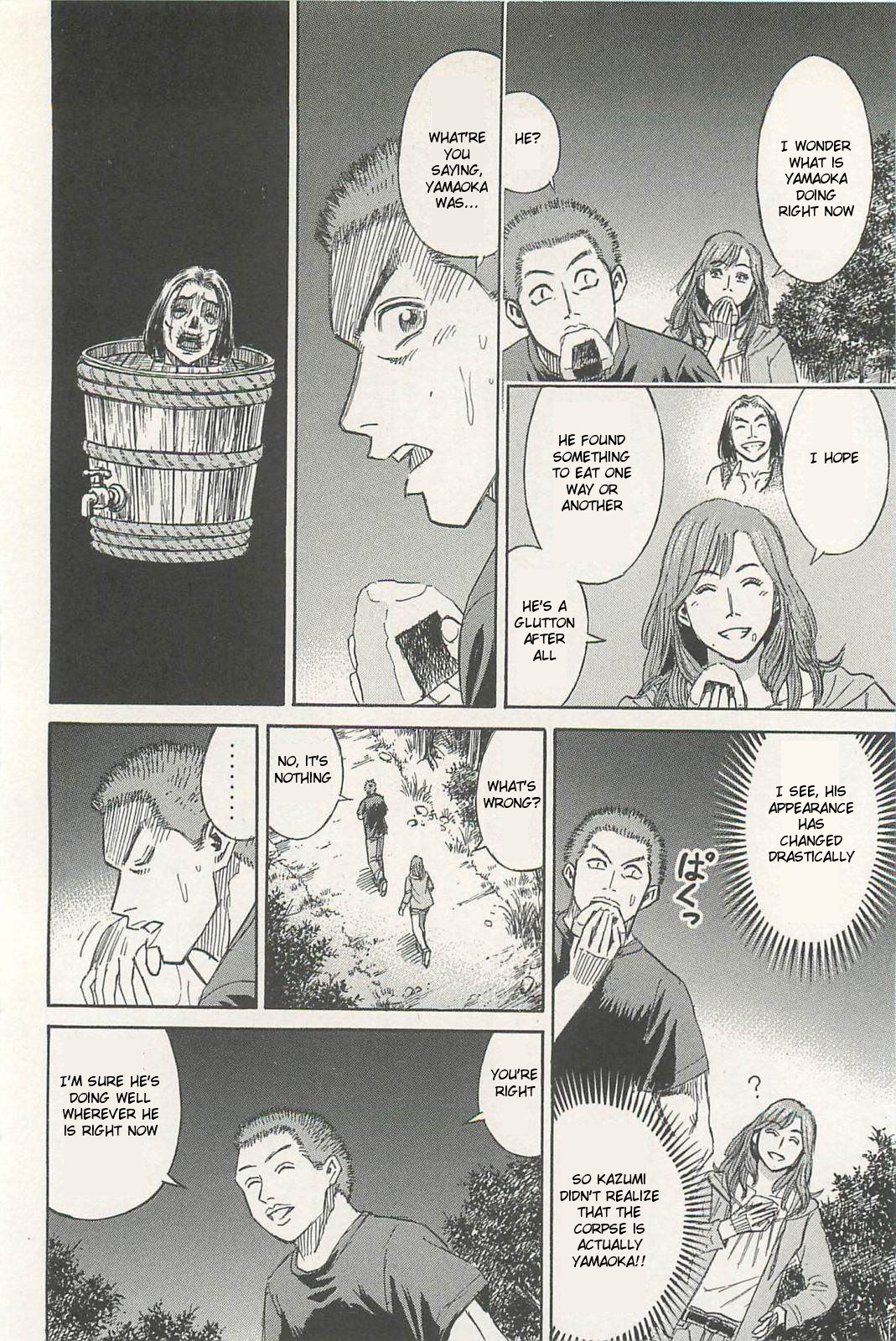 Higanjima – Saigo no 47 Hiai Chapter 2 - Page 26
