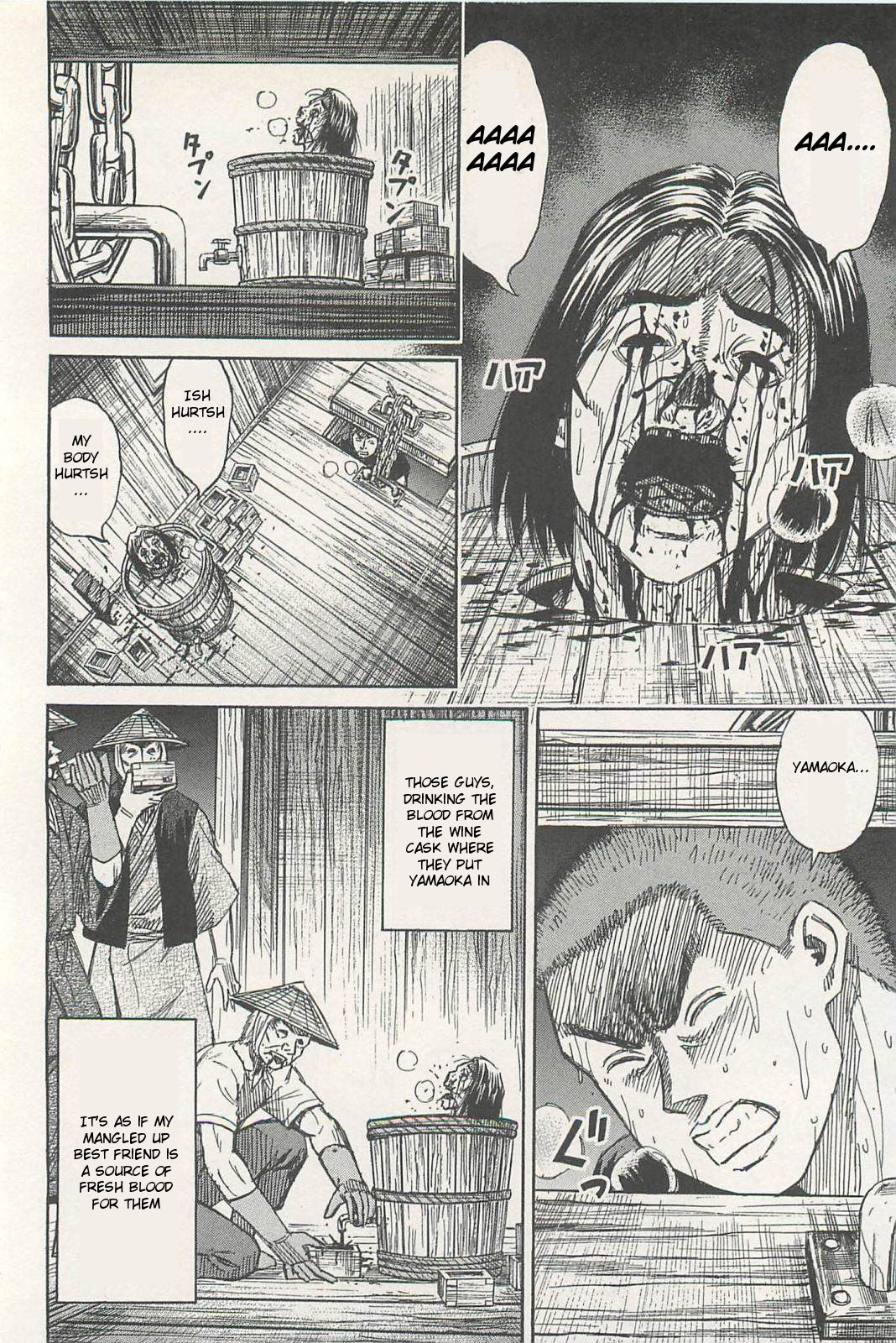 Higanjima – Saigo no 47 Hiai Chapter 2 - Page 4