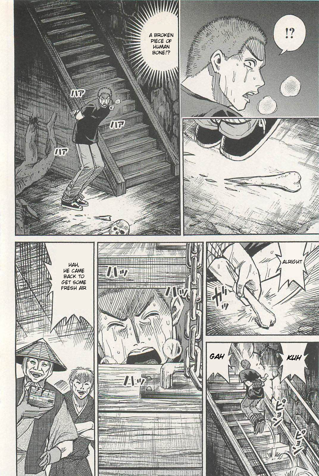 Higanjima – Saigo no 47 Hiai Chapter 2 - Page 8