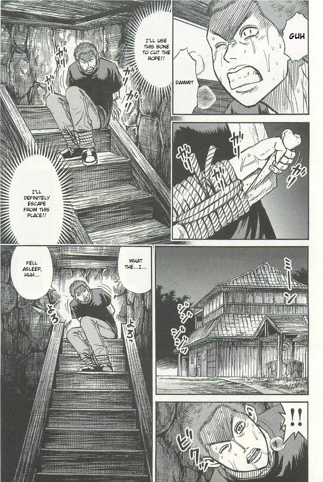 Higanjima – Saigo no 47 Hiai Chapter 2 - Page 9