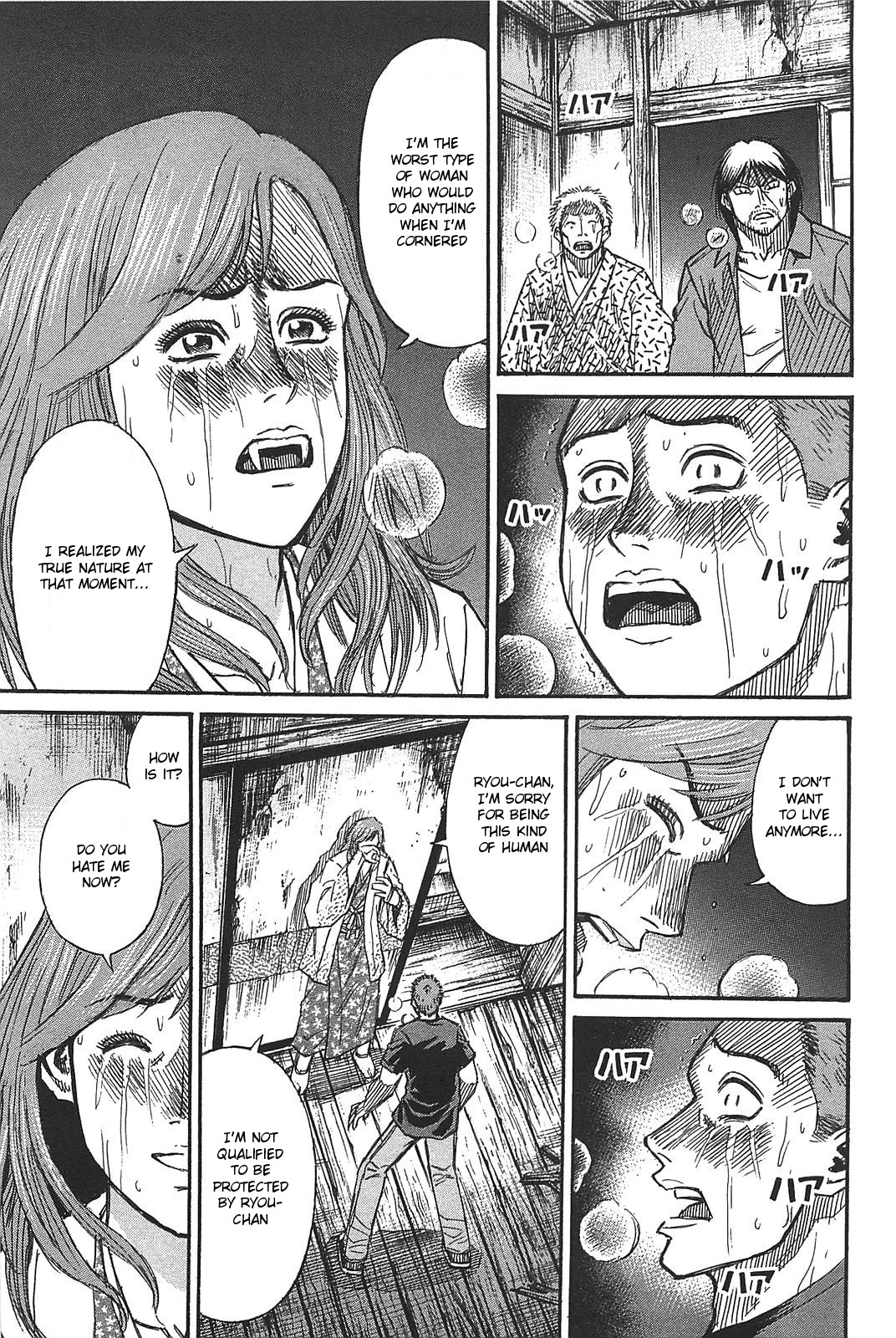 Higanjima – Saigo no 47 Hiai Chapter 20 - Page 21