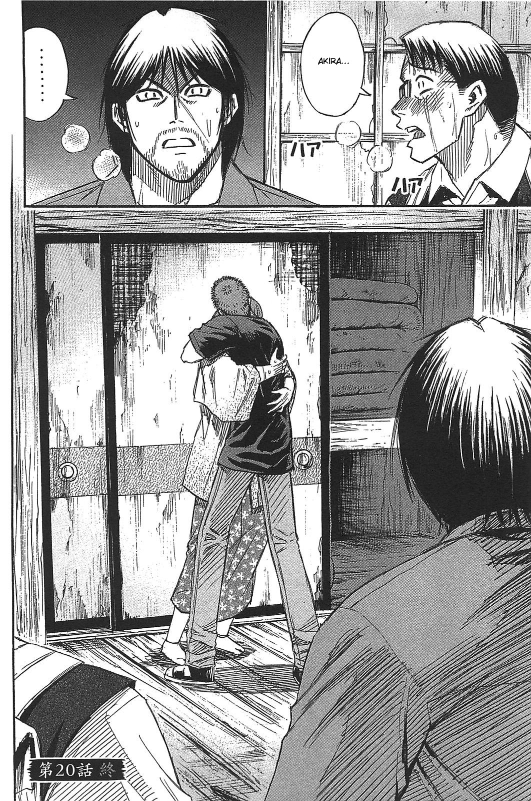 Higanjima – Saigo no 47 Hiai Chapter 20 - Page 24