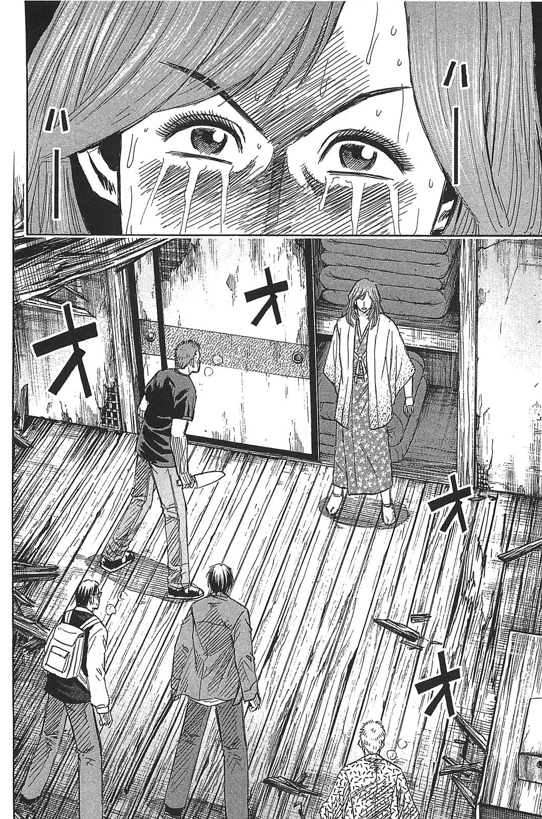 Higanjima – Saigo no 47 Hiai Chapter 20 - Page 6