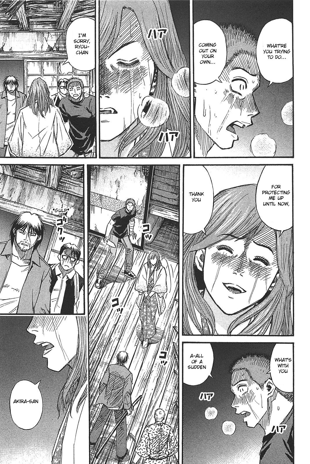 Higanjima – Saigo no 47 Hiai Chapter 20 - Page 7