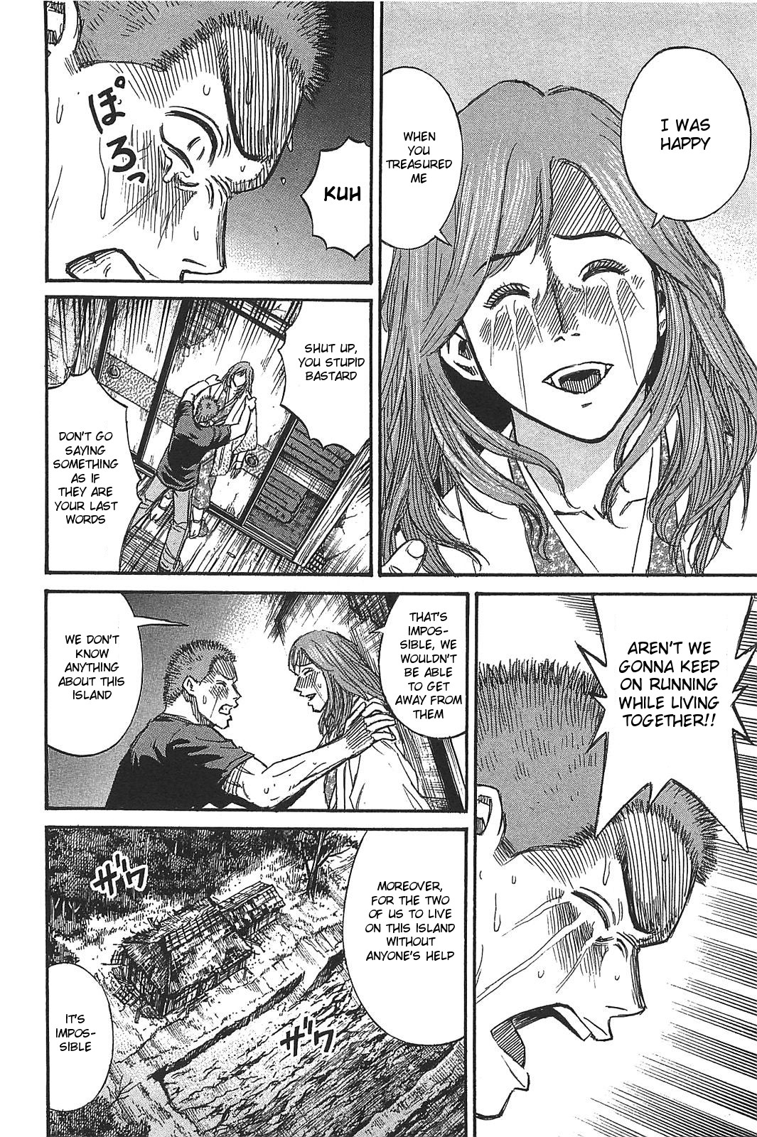 Higanjima – Saigo no 47 Hiai Chapter 20 - Page 10