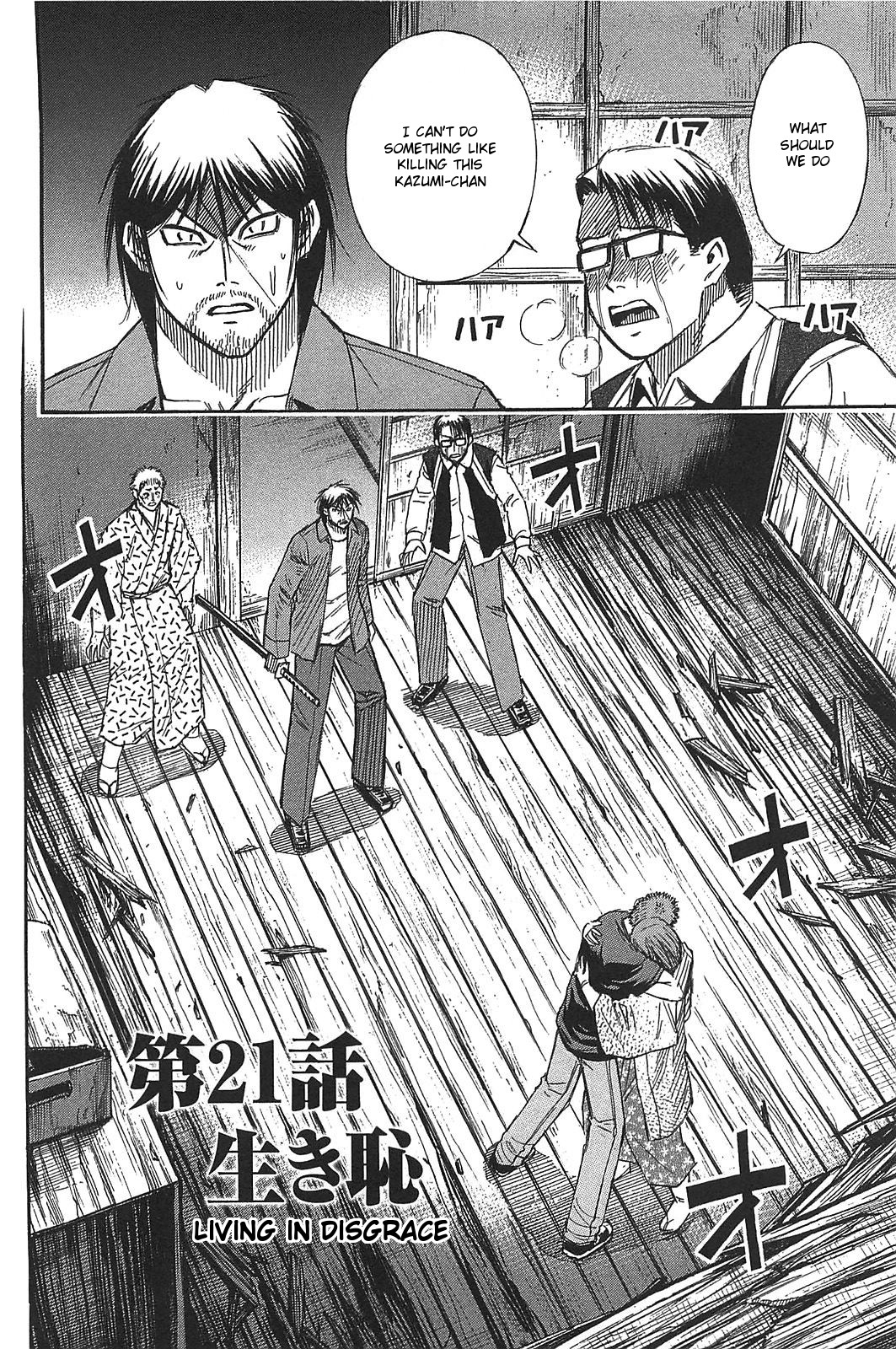 Higanjima – Saigo no 47 Hiai Chapter 21 - Page 2