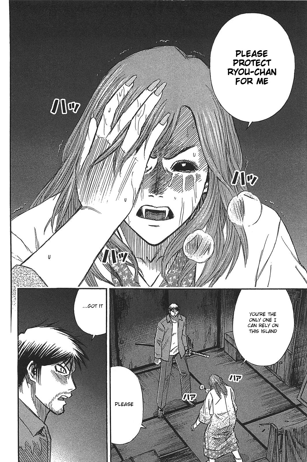 Higanjima – Saigo no 47 Hiai Chapter 21 - Page 16