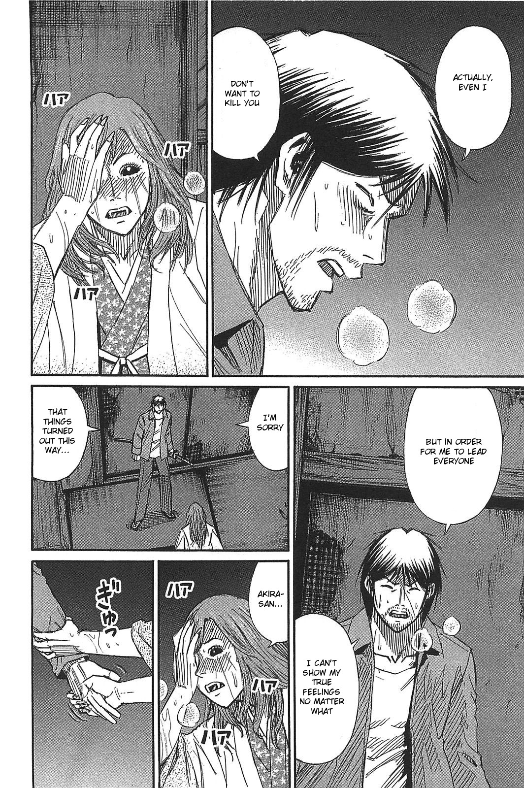 Higanjima – Saigo no 47 Hiai Chapter 21 - Page 18
