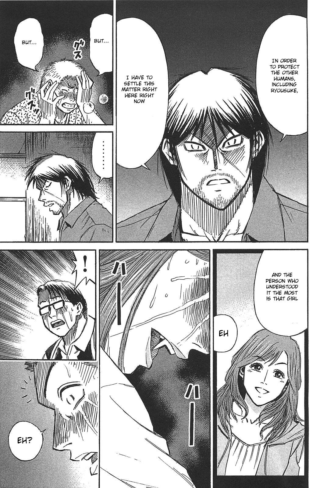 Higanjima – Saigo no 47 Hiai Chapter 21 - Page 5