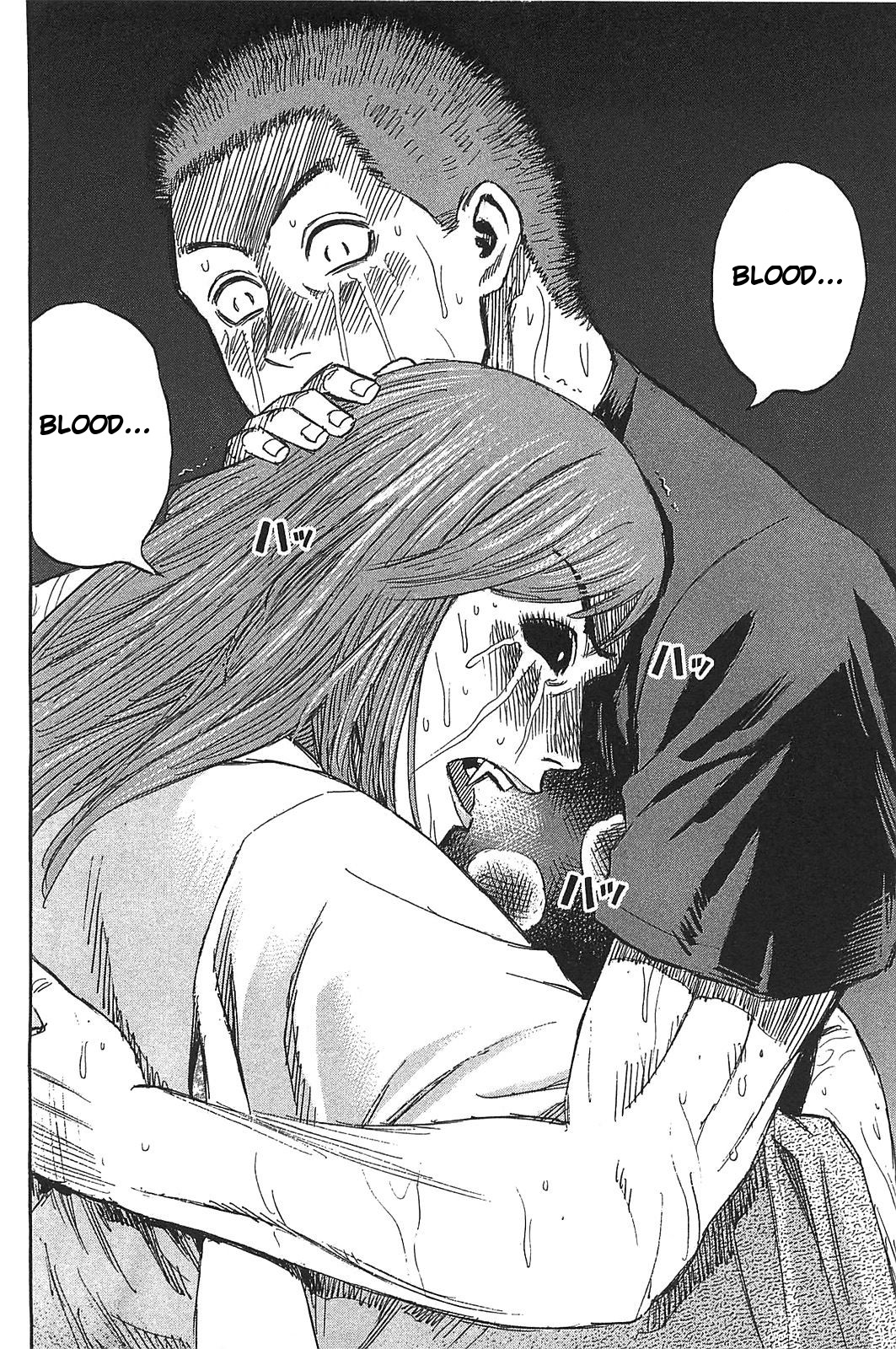 Higanjima – Saigo no 47 Hiai Chapter 21 - Page 6
