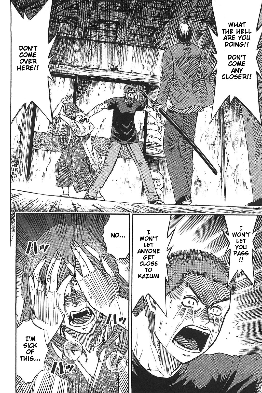 Higanjima – Saigo no 47 Hiai Chapter 21 - Page 10
