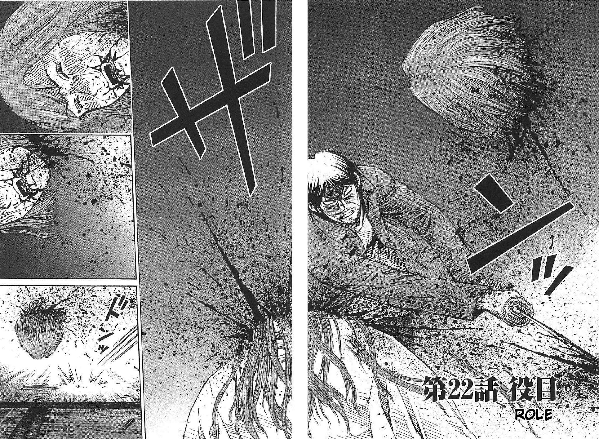 Higanjima – Saigo no 47 Hiai Chapter 22 - Page 2