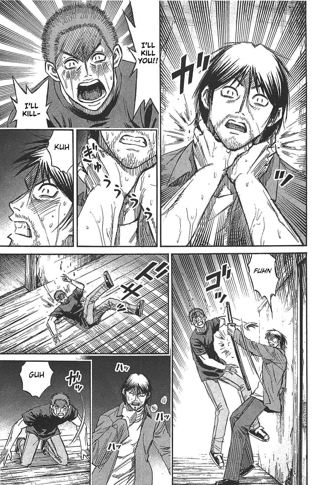 Higanjima – Saigo no 47 Hiai Chapter 22 - Page 12